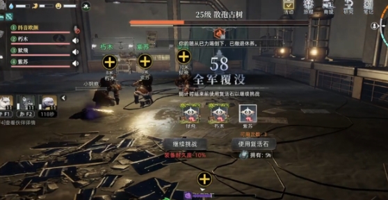 How to Obtain the Wasteland Dawn Character Outfit Methods for Obtaining the Wasteland Dawn Character Outfit