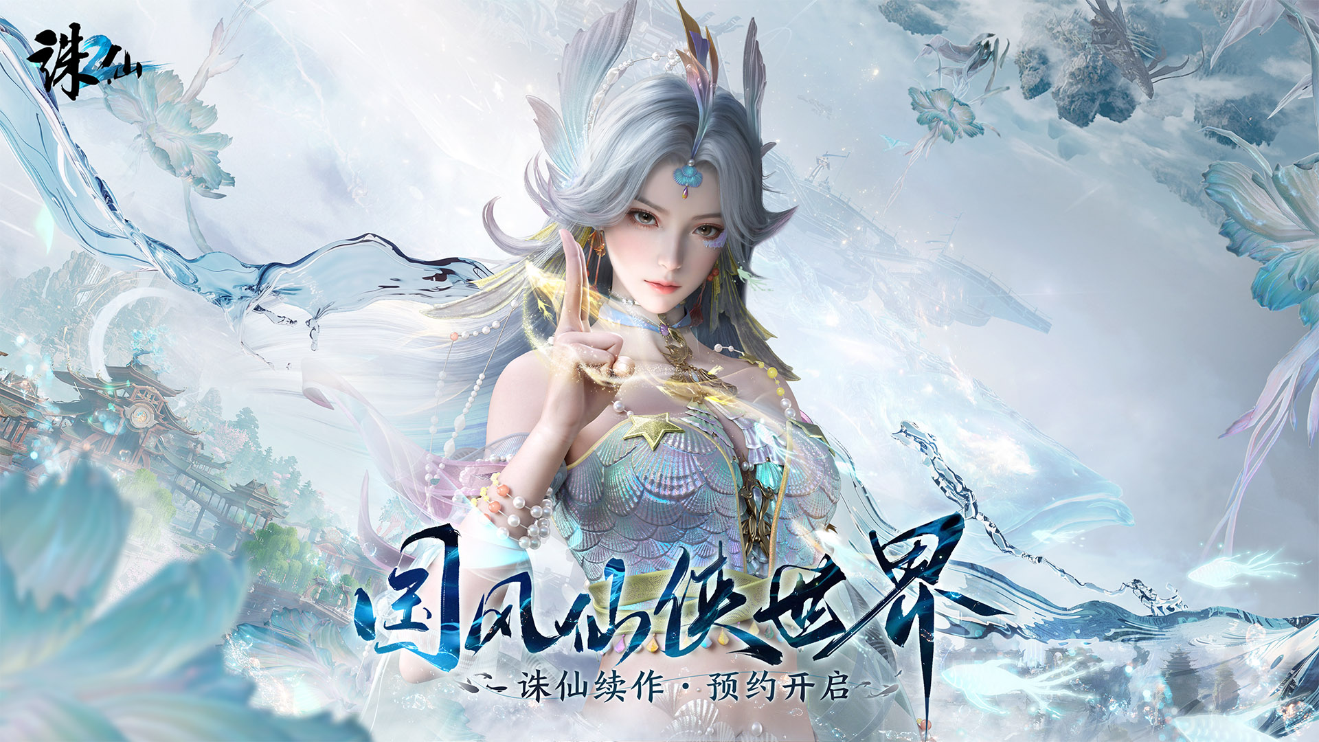 Pengenalan Jenis Game untuk Mobile Game Zhuxian 2 Apa jenis game dari Zhuxian 2 mobile game?