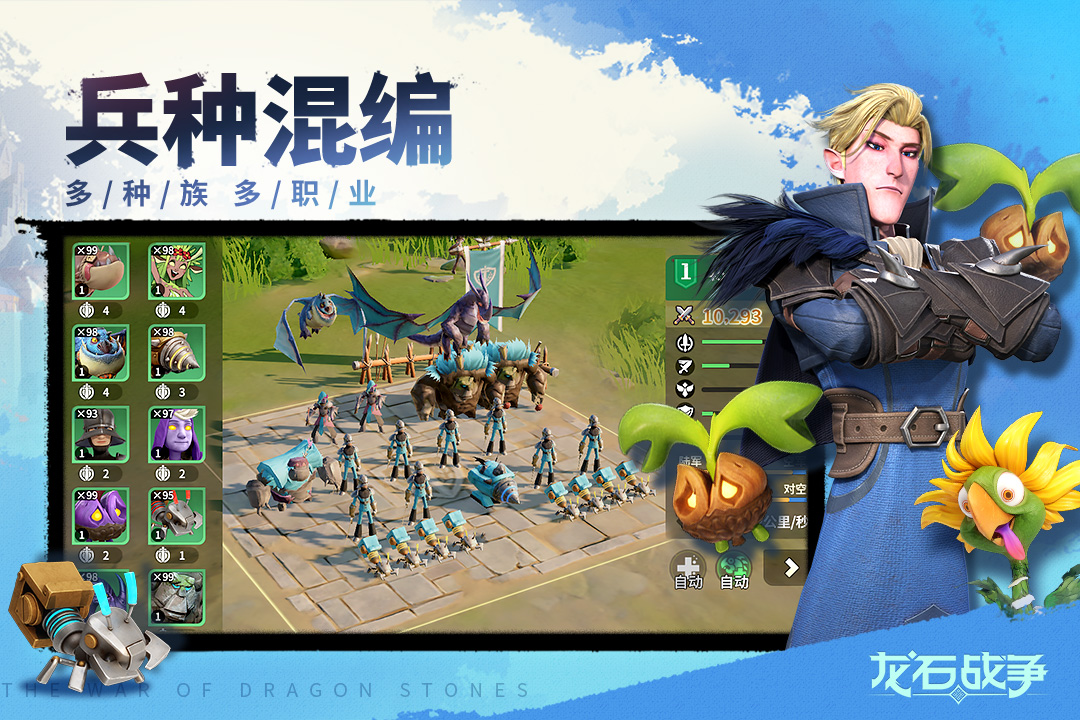 Paket Perang Dragon Stone Dibagikan Tinjauan Paket Perang Dragon Stone