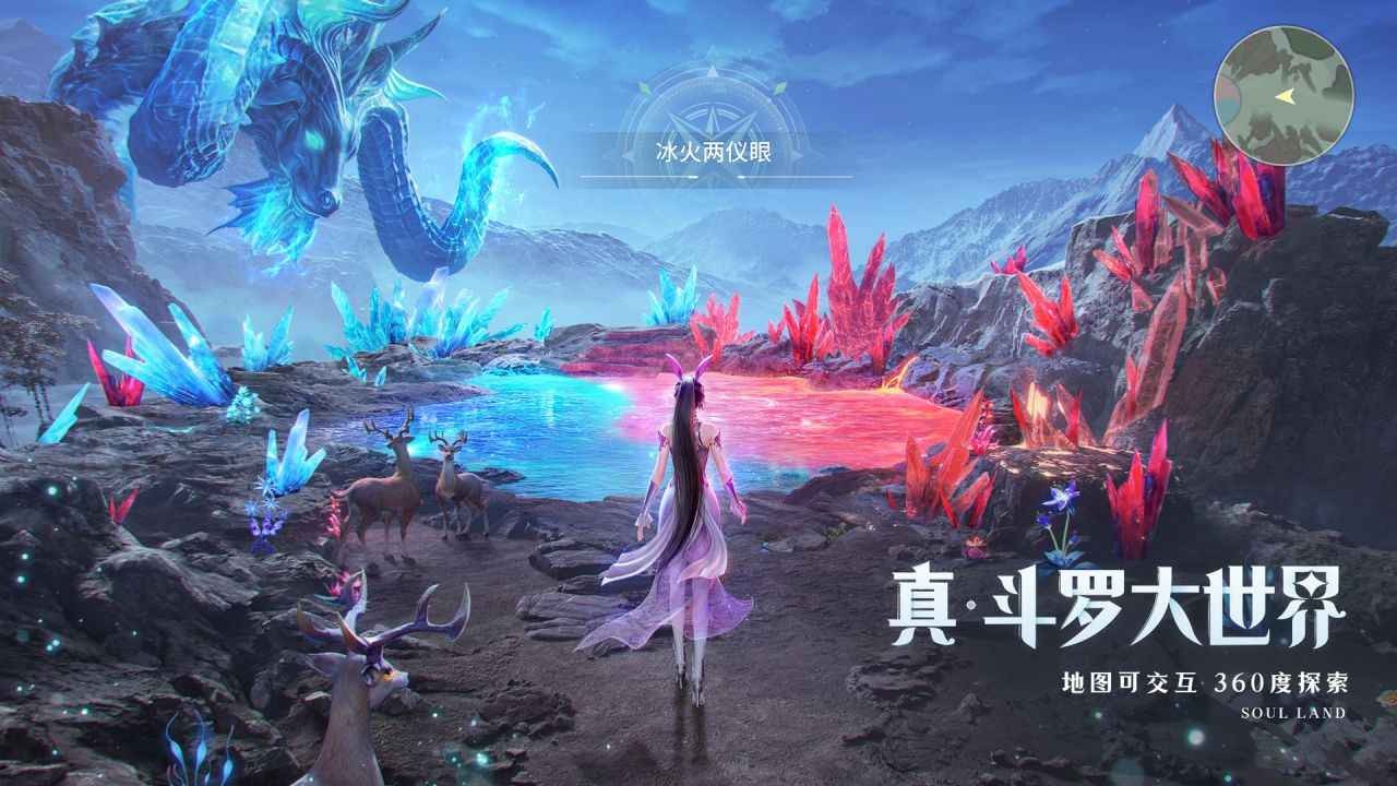 เกมมือถือ Douluo Continent Soul Hunting World มีขนาดเท่าไหร่ เกมมือถือ Douluo Continent Soul Hunting World ใช้หน่วยความจำภายในเท่าไหร่