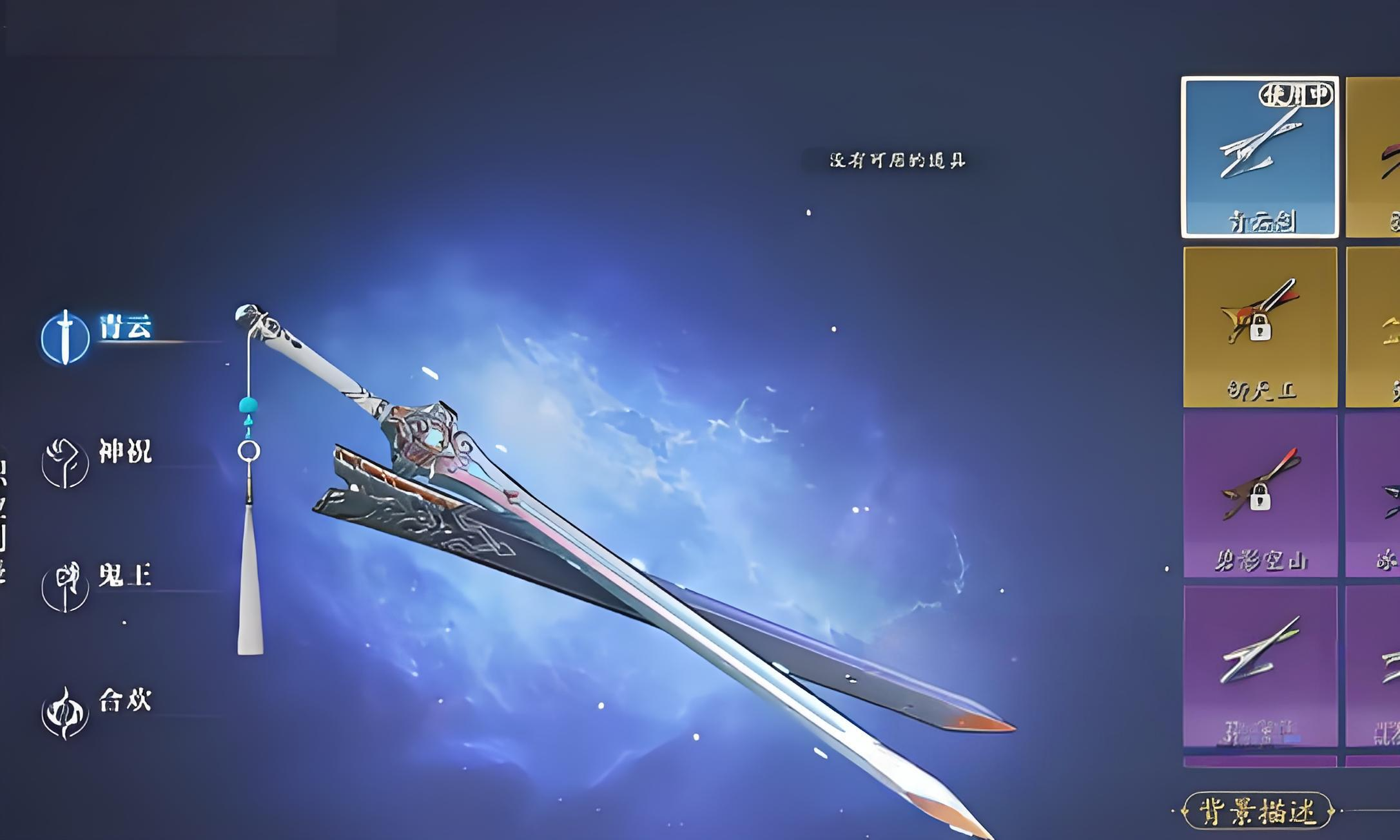 Cara Bermain Lingbao di Game Seluler Zhu Xian 2: Penjelasan Cara Bermain Lingbao di Game Seluler Zhu Xian 2