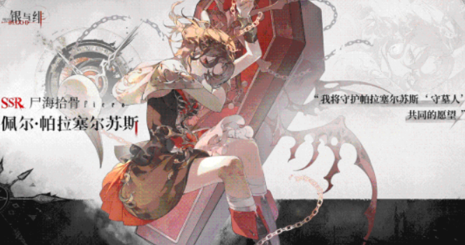 Bagaimana dengan Silver and Crimson Pearl? Panduan untuk Silver and Crimson Pearl