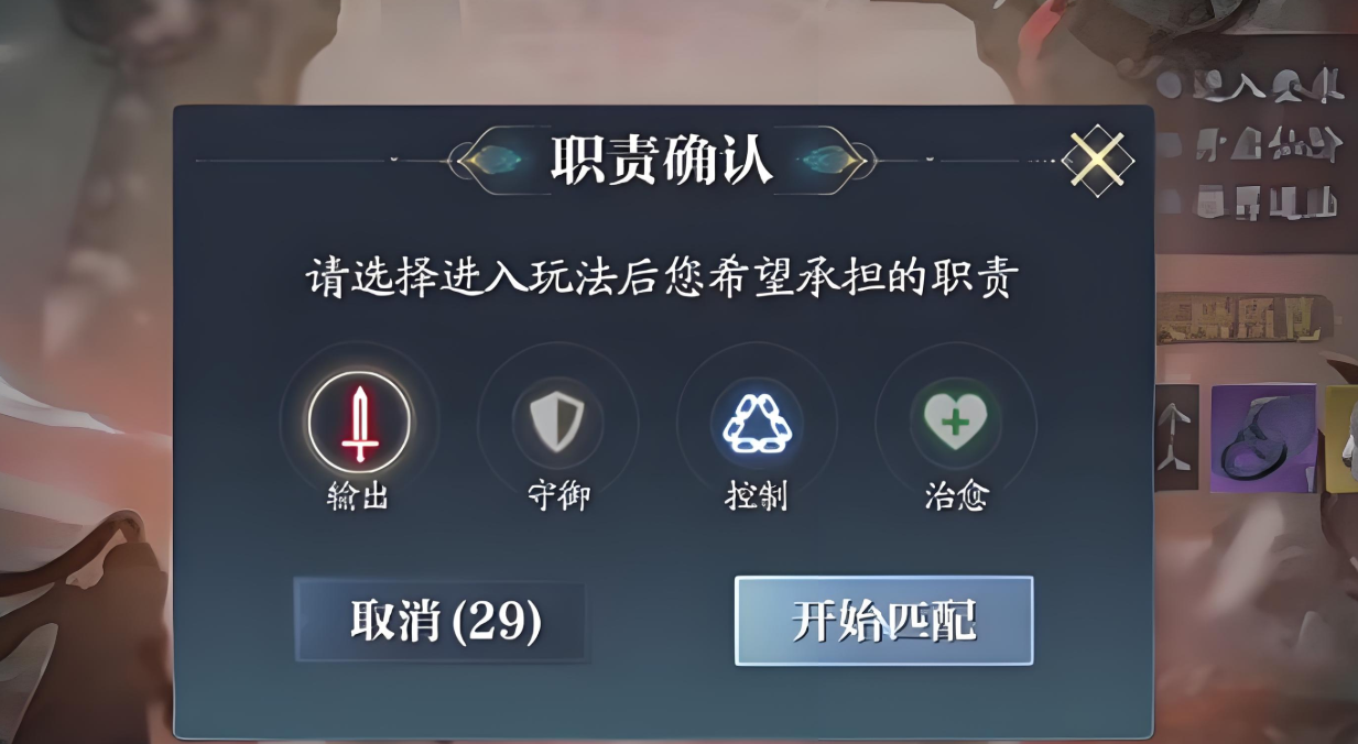 Panduan Petualangan di Game Seluler Zhuxian 2: Bagaimana Cara Menyelesaikan Petualangan dalam Game Seluler Zhuxian 2
