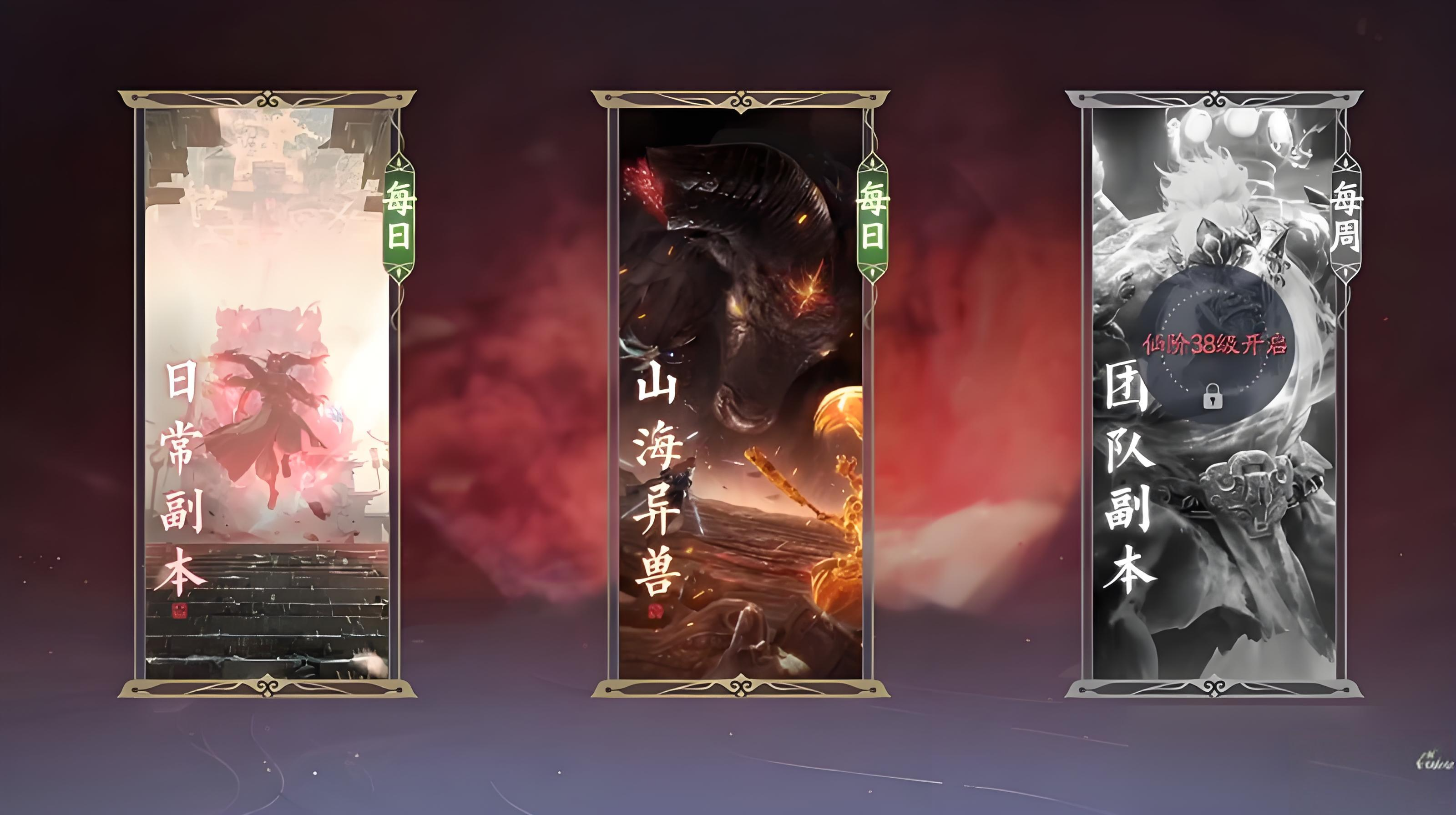 Panduan Petualangan di Game Seluler Zhuxian 2: Bagaimana Cara Menyelesaikan Petualangan dalam Game Seluler Zhuxian 2