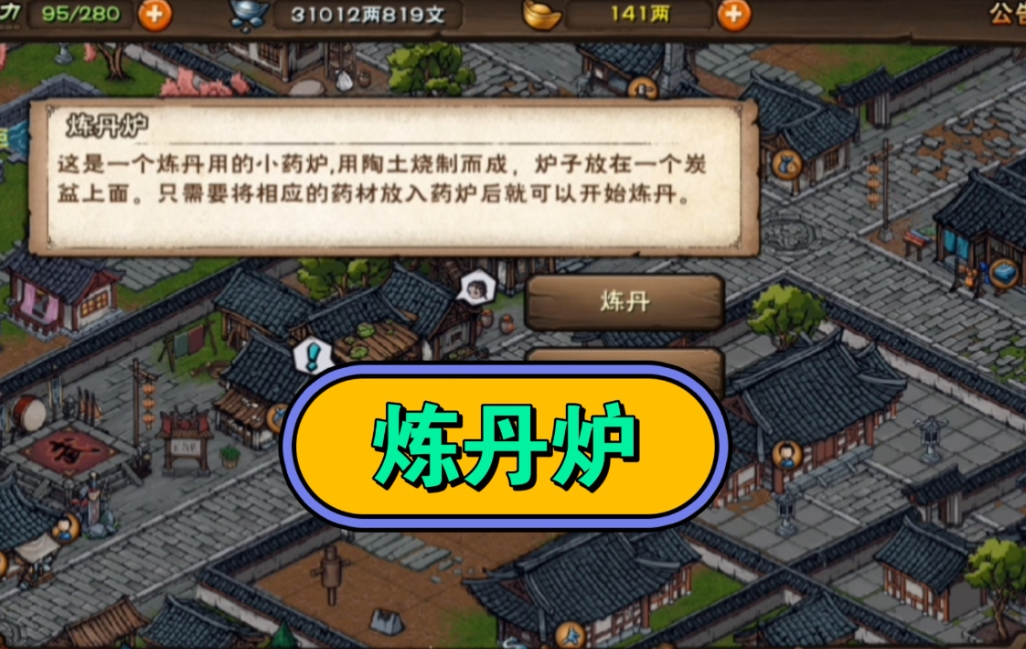 Panduan Teknik Penyempurnaan Ramuan di Game Seluler Zhu Xian 2: Bagaimana Cara Menyempurnakan Ramuan di Zhu Xian 2 Game Seluler