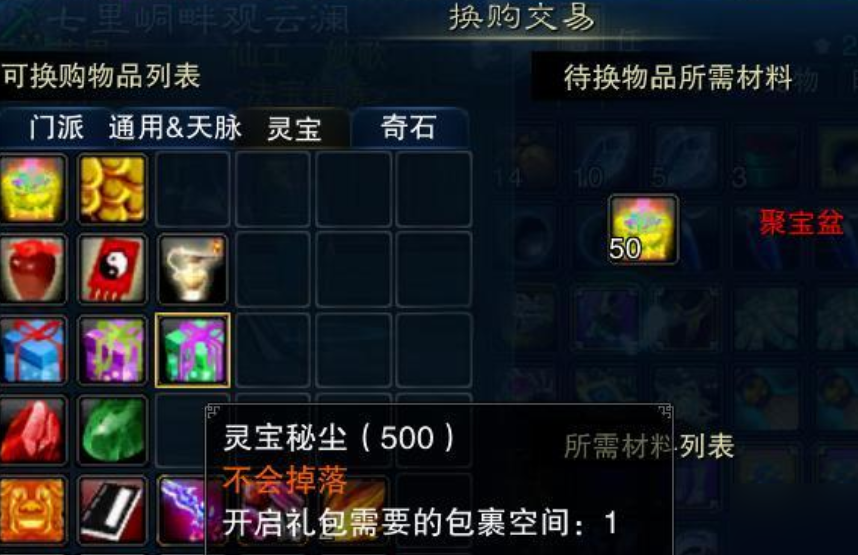 Panduan Teknik Penyempurnaan Ramuan di Game Seluler Zhu Xian 2: Bagaimana Cara Menyempurnakan Ramuan di Zhu Xian 2 Game Seluler