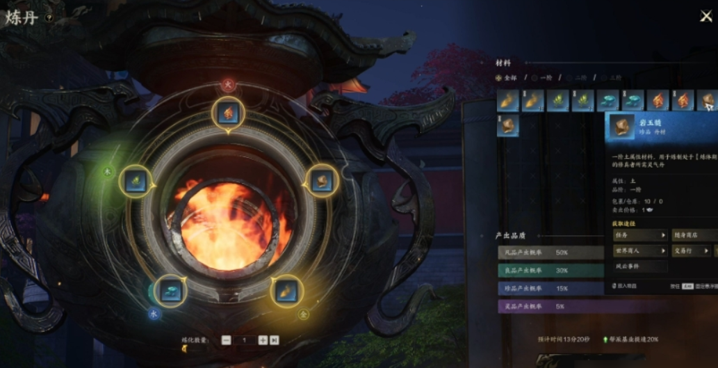 Panduan Teknik Penyempurnaan Ramuan di Game Seluler Zhu Xian 2: Bagaimana Cara Menyempurnakan Ramuan di Zhu Xian 2 Game Seluler