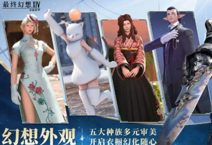 How to Delete a Character in Final Fantasy 14 Crystal World FF14 Mobile Character Replacement Guide