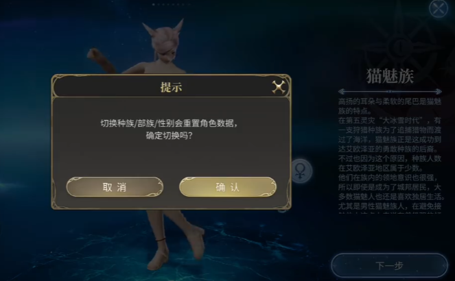 How to Delete a Character in Final Fantasy 14 Crystal World FF14 Mobile Character Replacement Guide