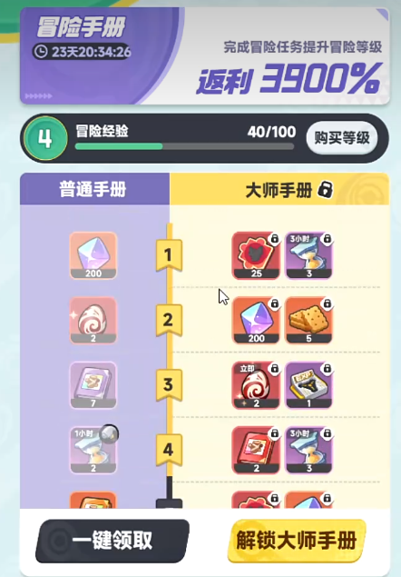 How to Obtain Diamonds in Dawn Reborn Methods for Acquiring Diamonds in Dawn Reborn