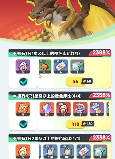 How to Obtain Diamonds in Dawn Reborn Methods for Acquiring Diamonds in Dawn Reborn