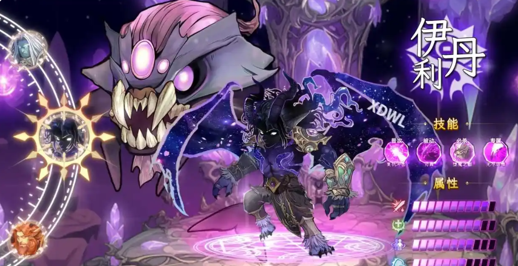 Which heroes are in the Expedition Legends? Introduction to the heroes of Expedition Legends
