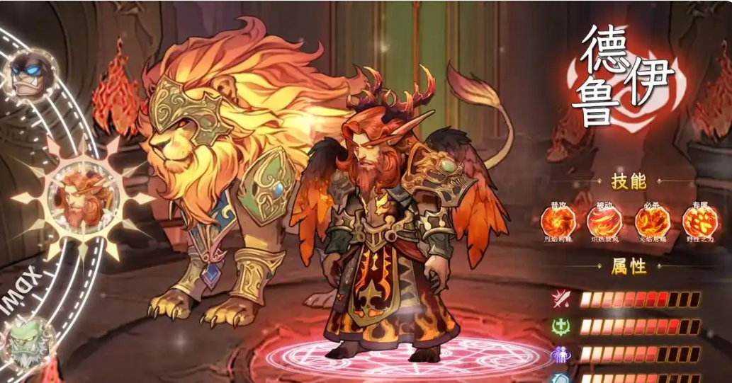 Which heroes are in the Expedition Legends? Introduction to the heroes of Expedition Legends