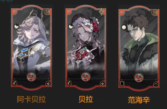 Silver and Crimson Team Composition Recommendations