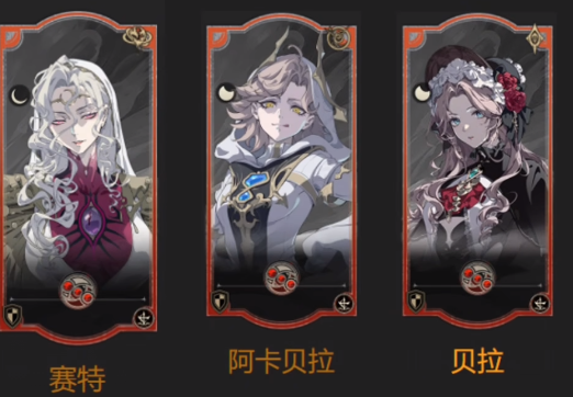 Silver and Crimson Team Composition Recommendations