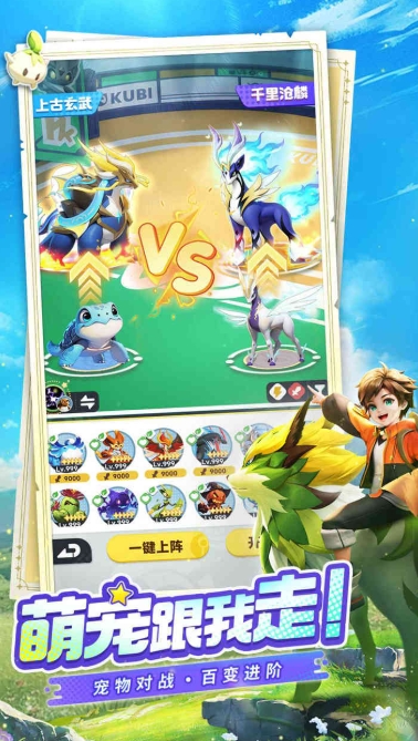 How to Evolve Dawn Revisited: A Guide to Evolving Cuby in Dawn Revisited