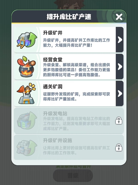 Wie man den Trainer in Dawn of Rebirth upgradet: Anleitung zum Upgraden des Trainers in Dawn of Rebirth