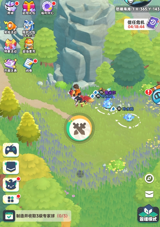 Daily Must-Do Tasks Recommendation for Dawn Reborn What are the daily must-dos in Dawn Reborn?