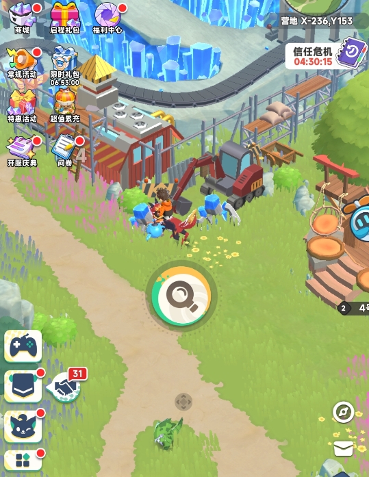 Anleitung zum Mining im Spiel 