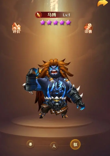 How to Combine the Early Game Lineup in Beastified Three Kingdoms Recommendations for Early Game Lineups in the Beastified Three Kingdoms Mobile Game