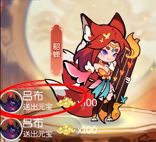 How to Combine the Early Game Lineup in Beastified Three Kingdoms Recommendations for Early Game Lineups in the Beastified Three Kingdoms Mobile Game