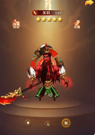 How to Combine the Early Game Lineup in Beastified Three Kingdoms Recommendations for Early Game Lineups in the Beastified Three Kingdoms Mobile Game
