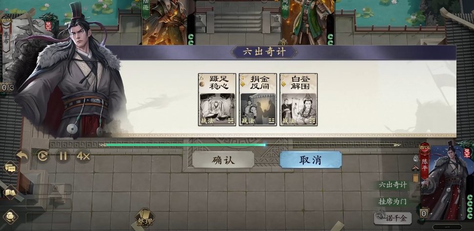 How is Chen Ping in Code Name: Kill? Introduction to the Chen Ping Warrior Card