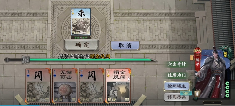 How is Chen Ping in Code Name: Kill? Introduction to the Chen Ping Warrior Card