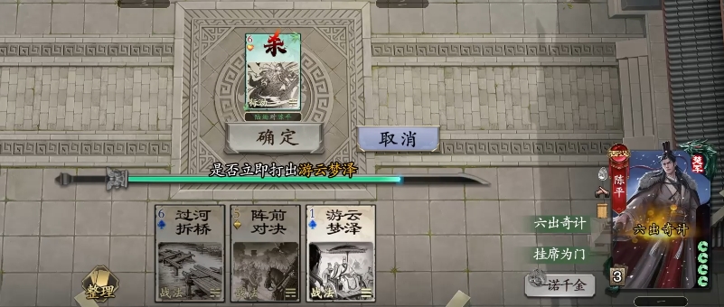 How is Chen Ping in Code Name: Kill? Introduction to the Chen Ping Warrior Card