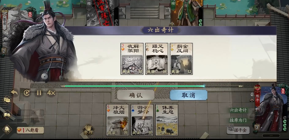 How is Chen Ping in Code Name: Kill? Introduction to the Chen Ping Warrior Card