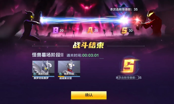 How to play Ultraman Super Space-Time Hero Monster Graveyard Introduction to the gameplay of Ultraman Super Space-Time Hero Monster Graveyard