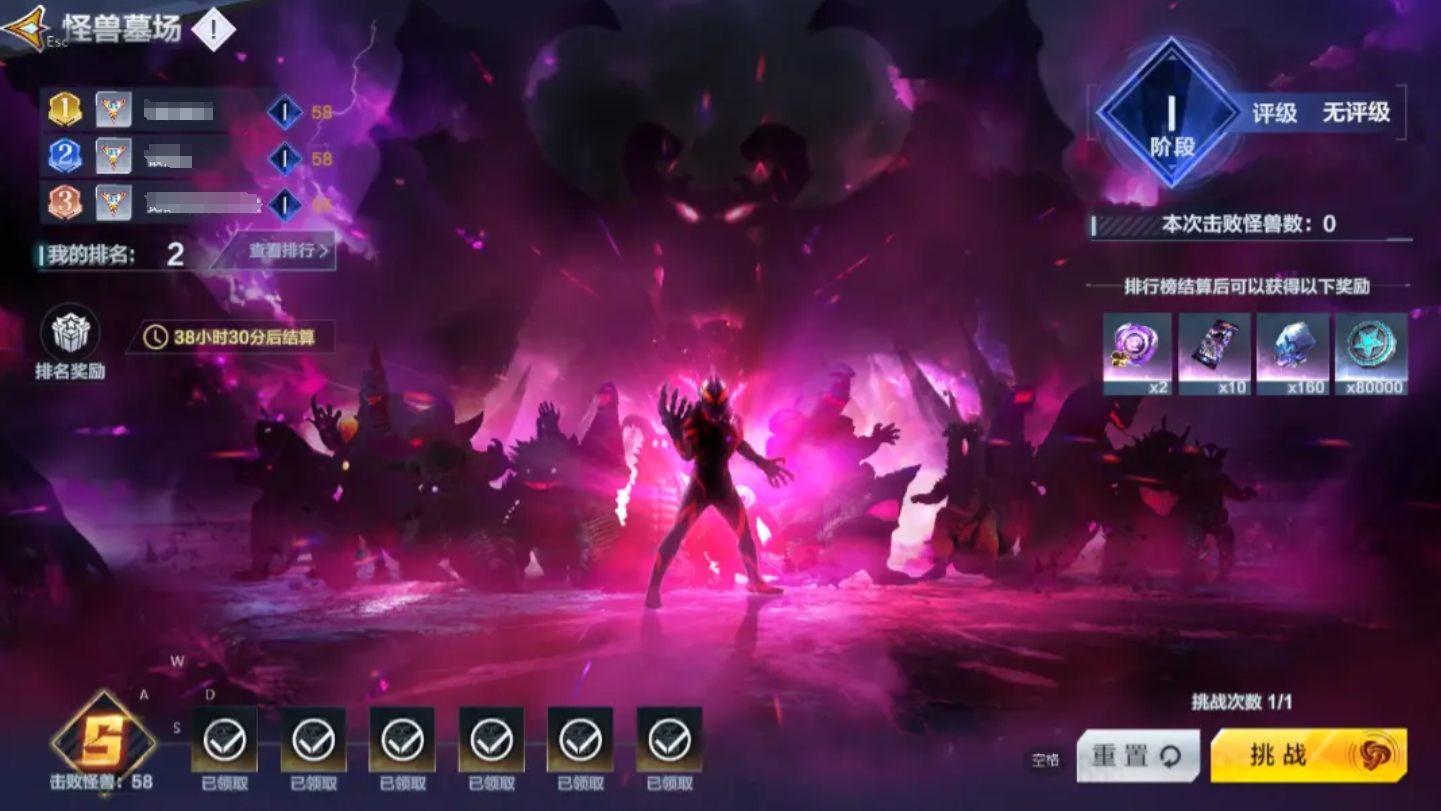 How to play Ultraman Super Space-Time Hero Monster Graveyard Introduction to the gameplay of Ultraman Super Space-Time Hero Monster Graveyard