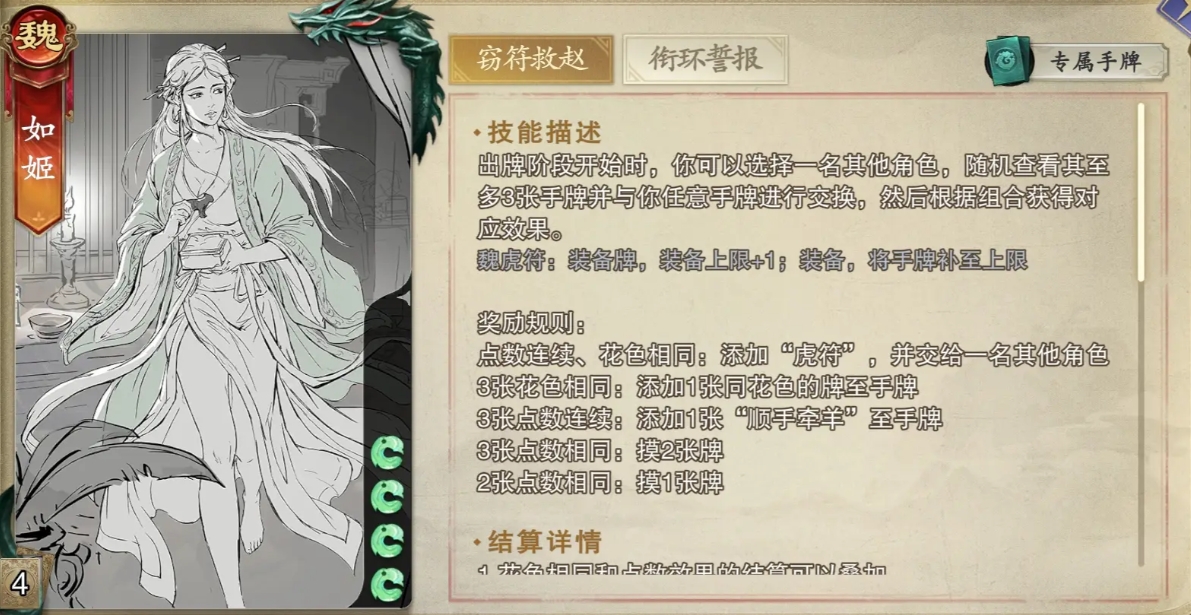 Bagaimana dengan karakter Ruji di Code Name: Killer? Tinjauan keterampilan karakter Ruji di game Code Name: Killer.