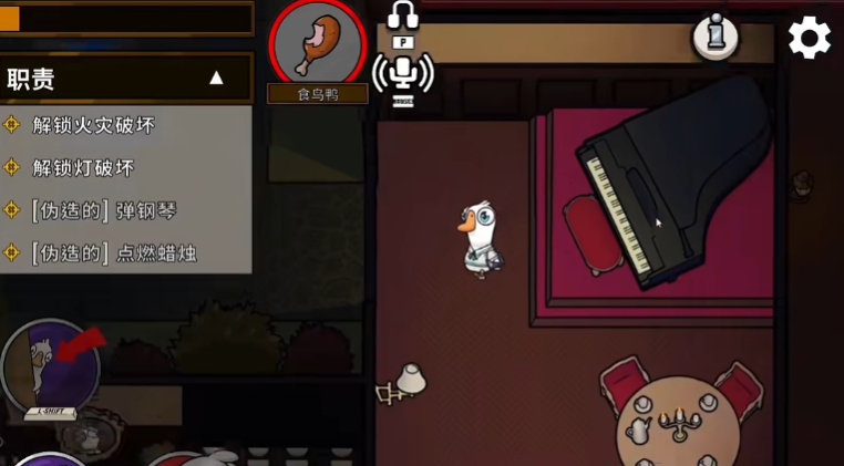 Einführung in das Spiel