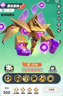 Welche Zweitgeneration Kubis gibt es in Dawn Rebirth? Eine Einführung in die Zweitgeneration Kubis von Dawn Rebirth.