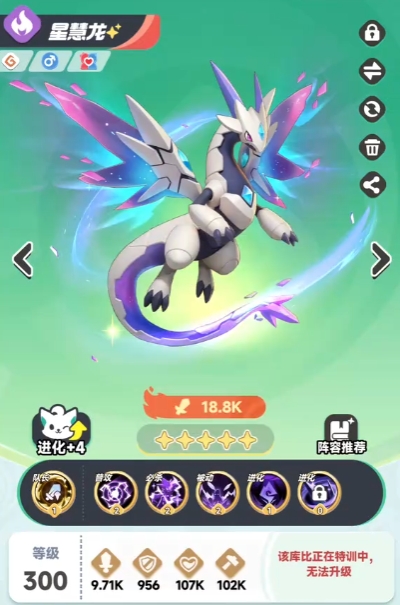 Welche Zweitgeneration Kubis gibt es in Dawn Rebirth? Eine Einführung in die Zweitgeneration Kubis von Dawn Rebirth.