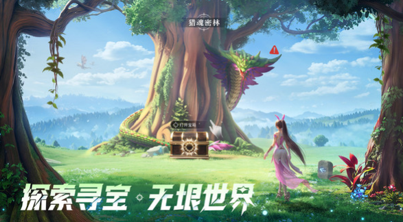 เมื่อไหร่ที่จะสามารถเล่น Douluo Continent Soul Hunting World ได้ เวลาเปิดตัวของ Douluo Continent Soul Hunting World