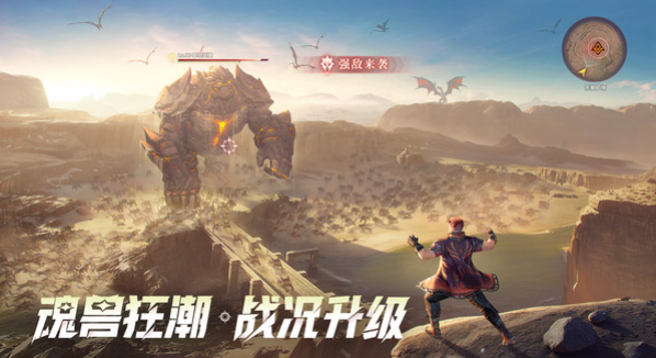 เมื่อไหร่ที่จะสามารถเล่น Douluo Continent Soul Hunting World ได้ เวลาเปิดตัวของ Douluo Continent Soul Hunting World