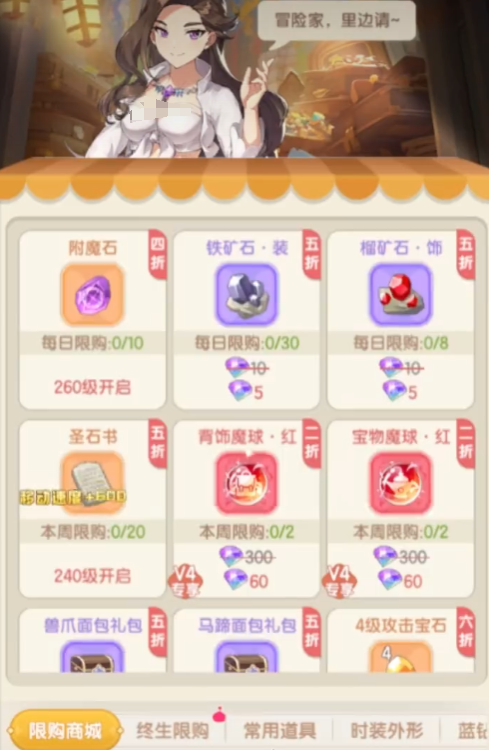 Introduction to Redemption Codes for Ragnarok Dawn, What Are the Benefits of Ragnarok Dawn