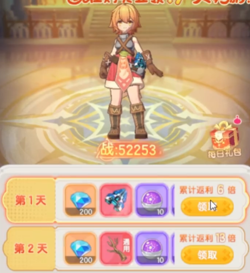 Introduction to Redemption Codes for Ragnarok Dawn, What Are the Benefits of Ragnarok Dawn