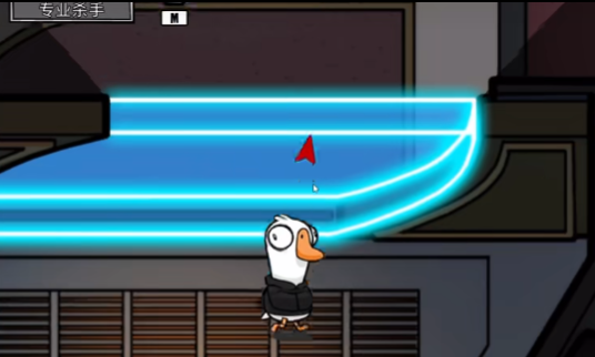 How to Play the Professional Killer in Goose Goose Duck: An Introduction to the Professional Killer Role