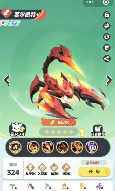 How to get the second generation Kubi in Dawn Reborn, and who are the three strongest characters of the second generation?