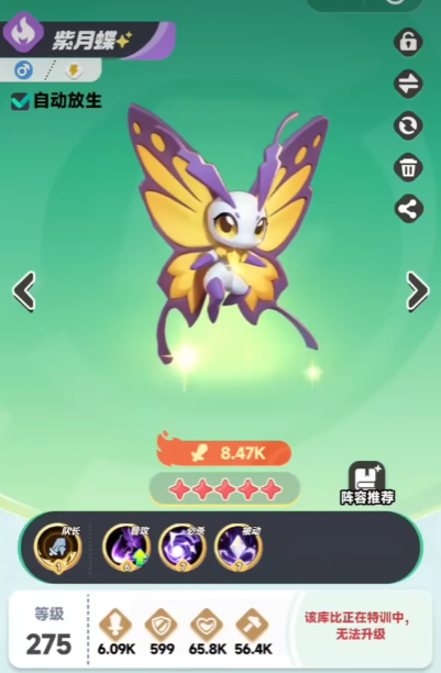 How to get the second generation Kubi in Dawn Reborn, and who are the three strongest characters of the second generation?
