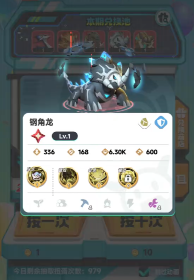How to get the second generation Kubi in Dawn Reborn, and who are the three strongest characters of the second generation?