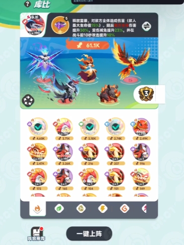 How to get the second generation Kubi in Dawn Reborn, and who are the three strongest characters of the second generation?