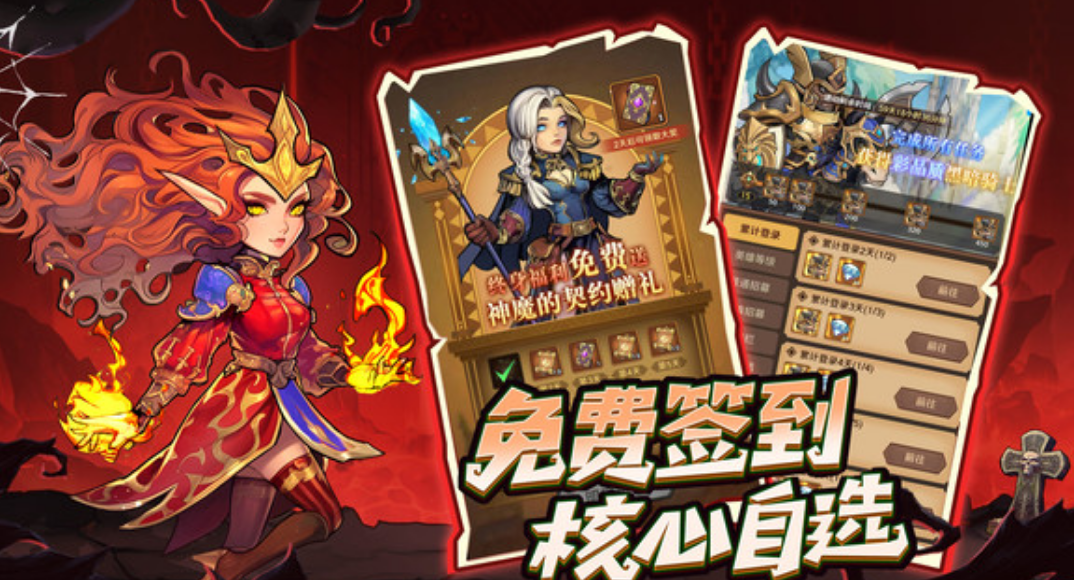 Is Legend of Expedition cross-platform? Does Legend of Expedition support cross-platform play?