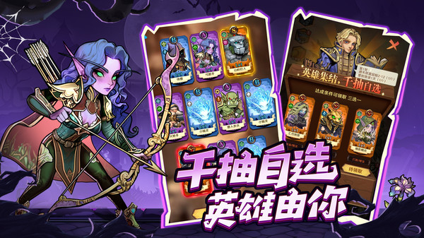 Is Legend of Expedition cross-platform? Does Legend of Expedition support cross-platform play?