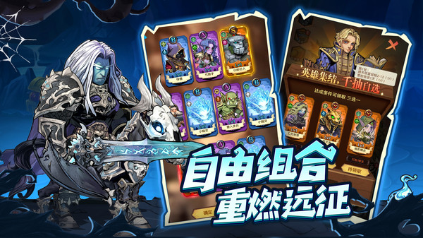 Is Legend of Expedition cross-platform? Does Legend of Expedition support cross-platform play?