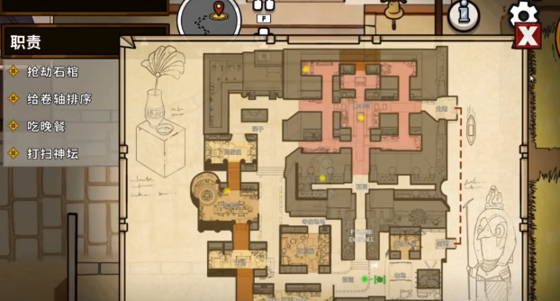 How to play Goose Goose Duck Tracker and its gameplay