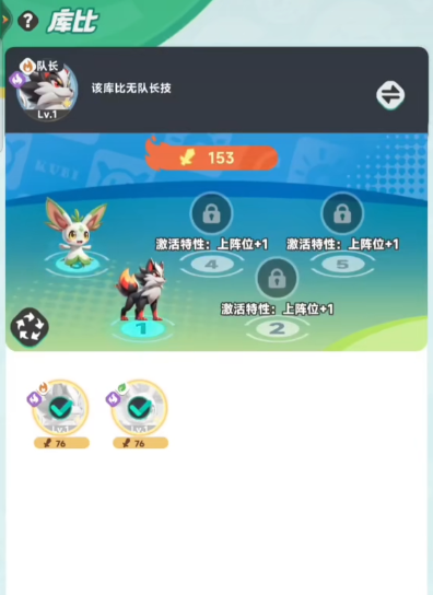How to Remove and Replace the Jade in Dawn Revisited